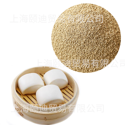 酵母粉系列/Yeast powder