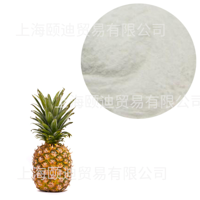 菠萝蛋白酶/Bromelain