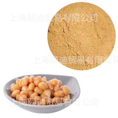 纳豆激酶/Nattokinase