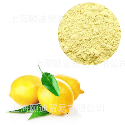 柠檬粉/Lemon powder