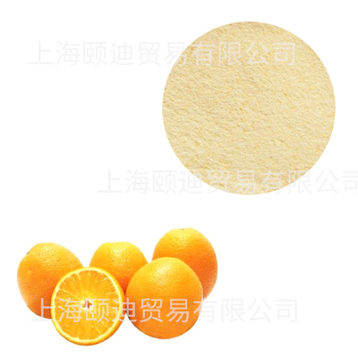 酸橙粉/Lime powder